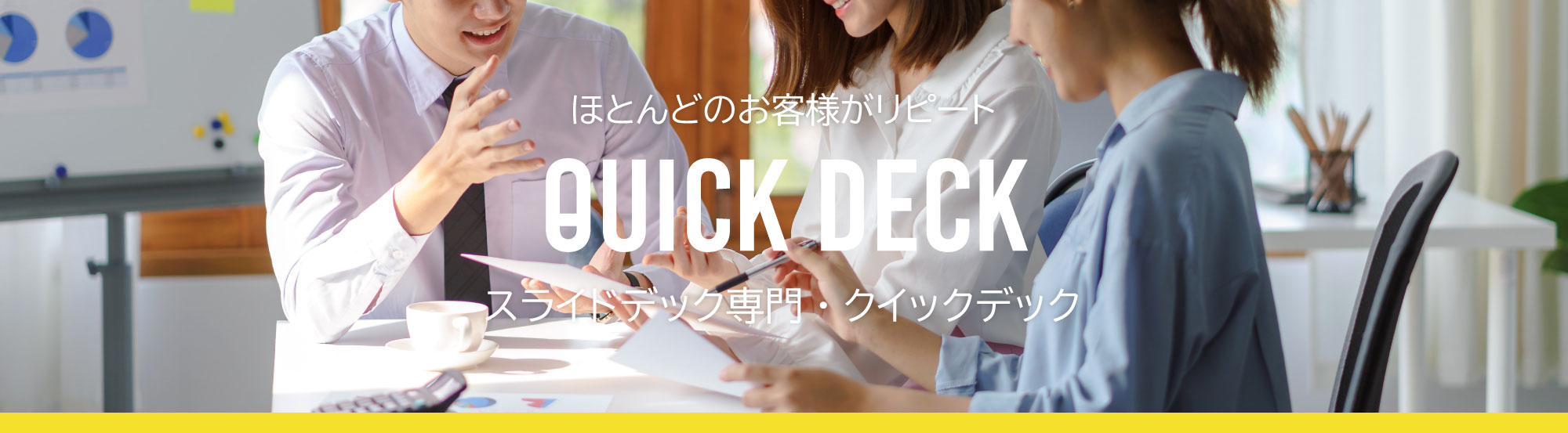 quick slide deck design_Japanese design company